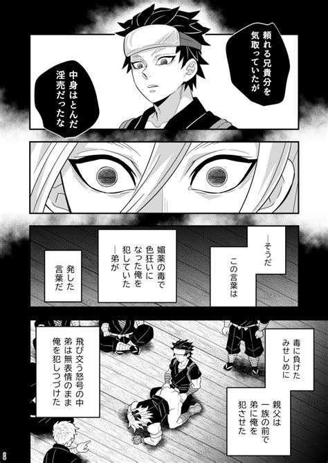 kin no tamamushi sanemi|Please enable JavaScript to view MangaDex..